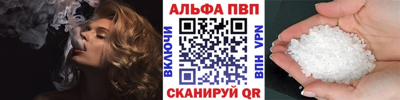 Купить закладки  Ханты-Мансийск  Alfa_PVP Crystall 