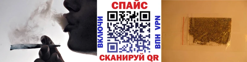 Купить закладки  Ханты-Мансийск  БУТИРАТ буратино 