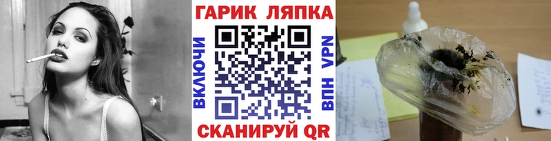 Купить закладки  Ханты-Мансийск  ГАШИШ индика сатива 