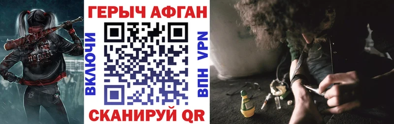 Купить где Ханты-Мансийск Героин гречка