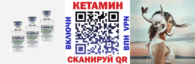 Купить где  Ханты-Мансийск  КЕТАМИН ketamine 