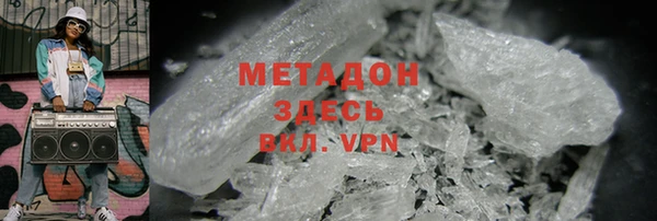 мдма Гусев