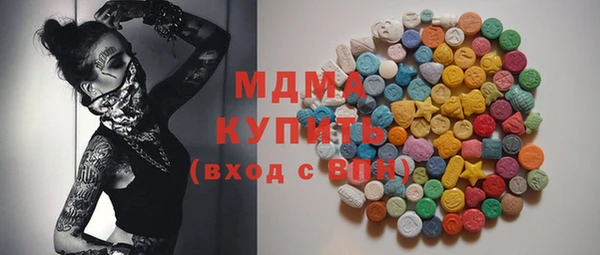мдма Гусев