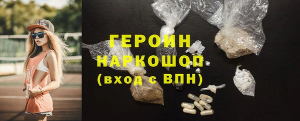 марки lsd Дмитров