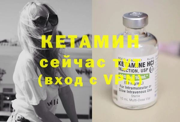 COCAINE Гусиноозёрск