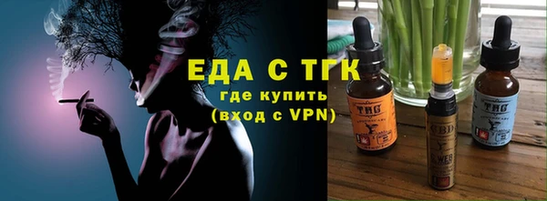 каннабис Гусь-Хрустальный
