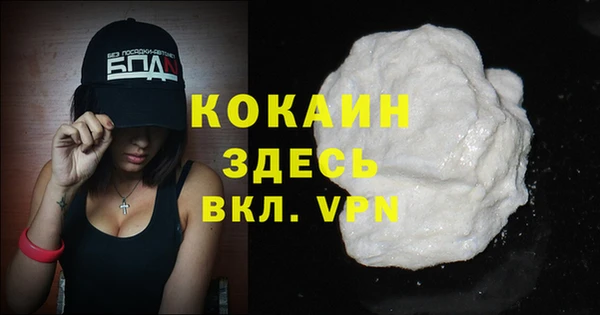 каннабис Гусь-Хрустальный