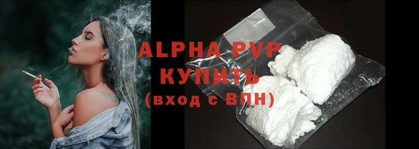 каннабис Гусь-Хрустальный