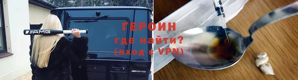 каннабис Гусь-Хрустальный