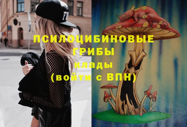 каннабис Гусь-Хрустальный