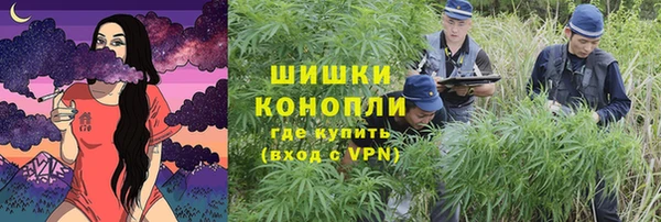 каннабис Гусь-Хрустальный