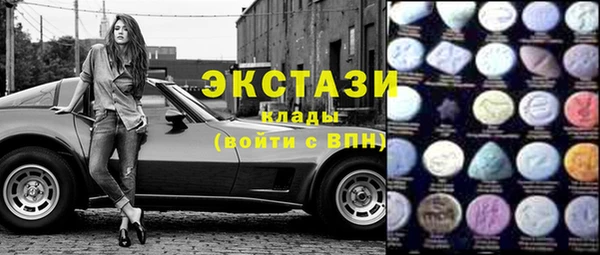 мдма Гусев