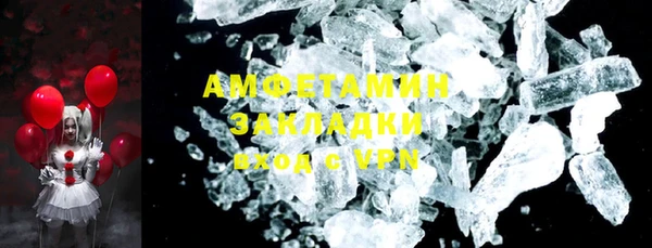 марки lsd Дмитров