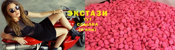 марки lsd Дмитров