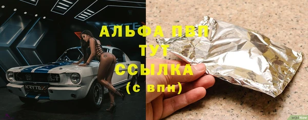 COCAINE Гусиноозёрск