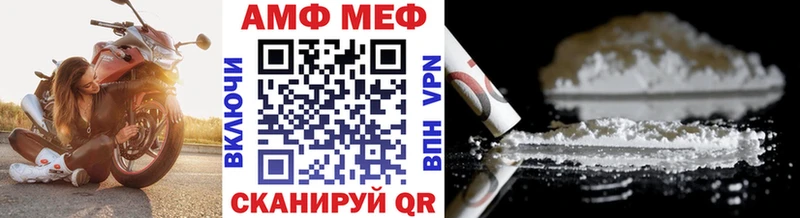 Купить где  Ханты-Мансийск  Метамфетамин пудра 